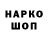 АМФЕТАМИН 97% Ksenij Stupak