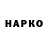 ГАШ гарик Nadejda Novash