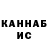 Кетамин VHQ Pvt. Shifty