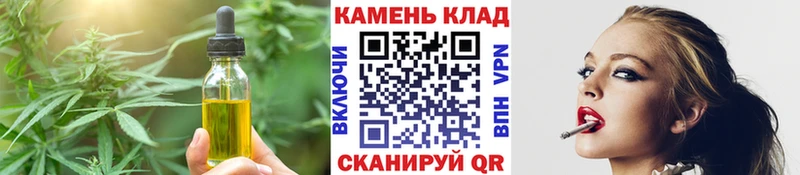 Еда ТГК марихуана  Орёл 
