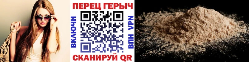 Героин афганец  Орёл 