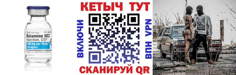 Кетамин VHQ МЕГА ССЫЛКА Орёл
