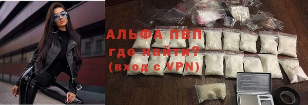 гидра Куйбышев