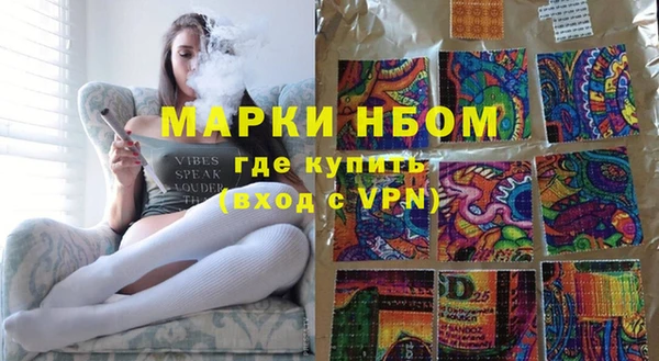 COCAINE Кулебаки