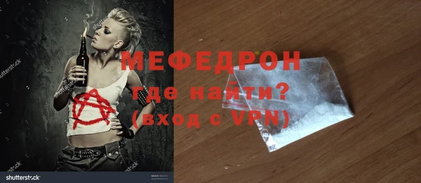 COCAINE Кулебаки
