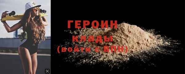 гидра Куйбышев