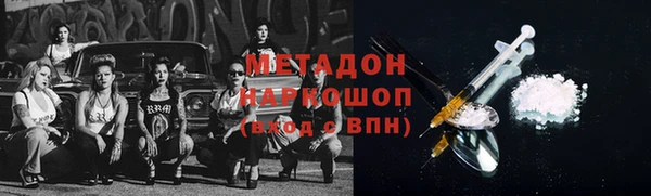 гидра Куйбышев