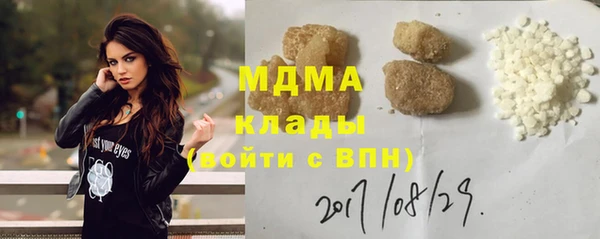 гидра Куйбышев