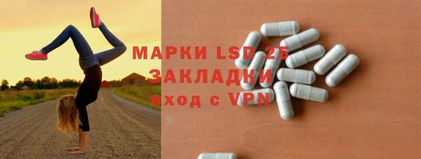 гидра Куйбышев