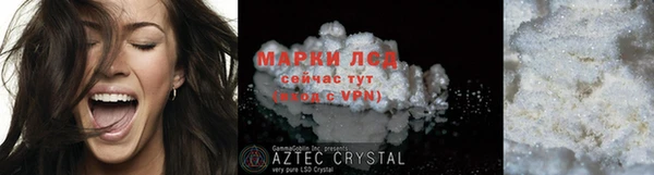 COCAINE Кулебаки