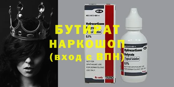 COCAINE Кулебаки