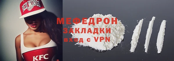 COCAINE Кулебаки