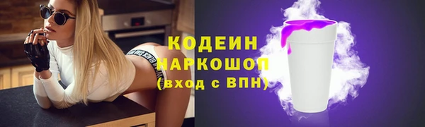 гидра Куйбышев