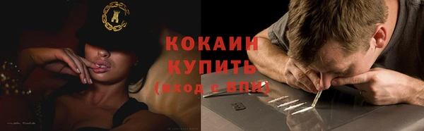 гидра Куйбышев
