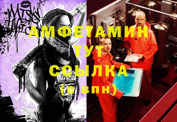 ECSTASY Кукмор