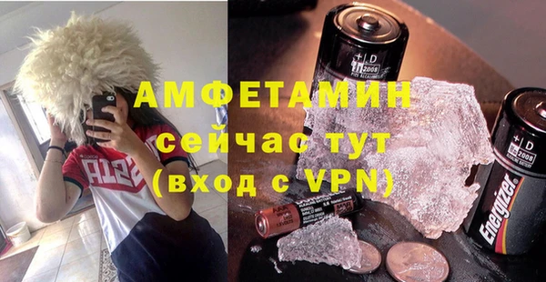 COCAINE Кулебаки