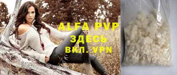 гидра Куйбышев
