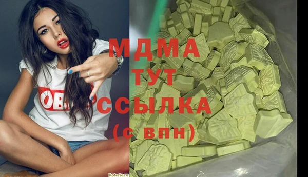 ECSTASY Кукмор