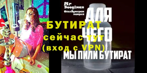 ECSTASY Кукмор
