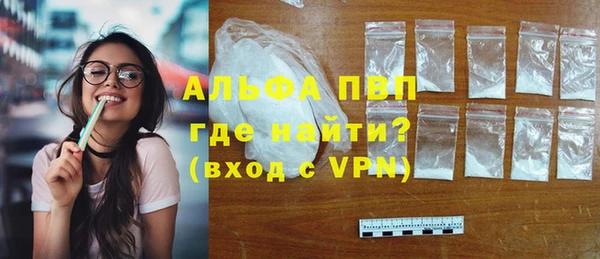 гидра Куйбышев