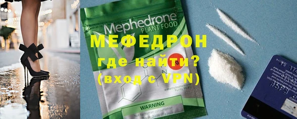 ECSTASY Кукмор