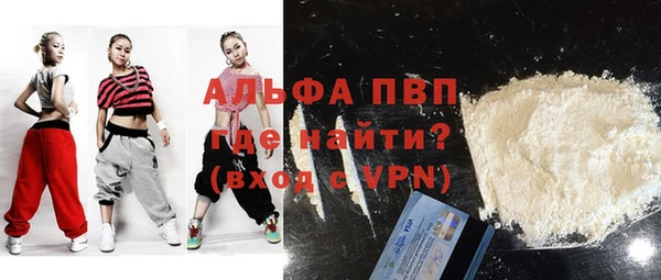 COCAINE Кулебаки