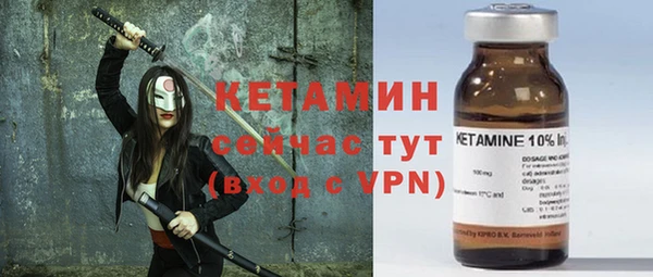 гидра Куйбышев