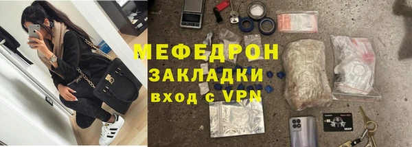 гидра Куйбышев