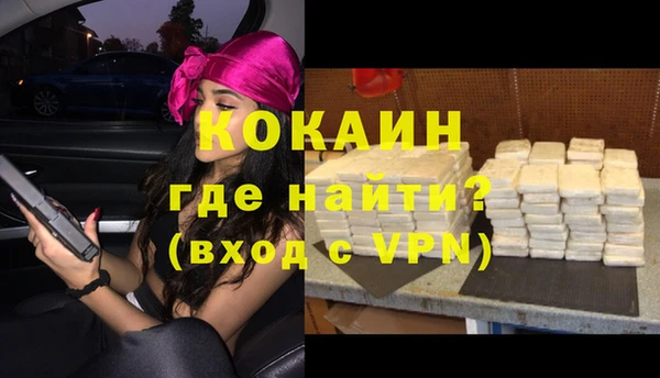 COCAINE Кулебаки