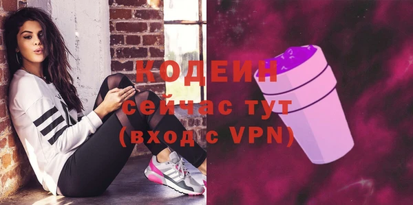 гидра Куйбышев