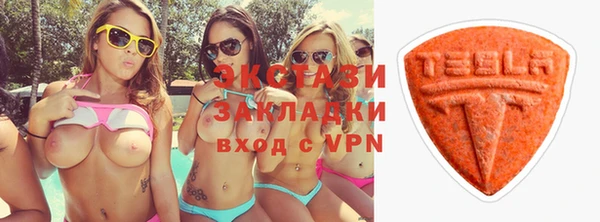 ECSTASY Кукмор