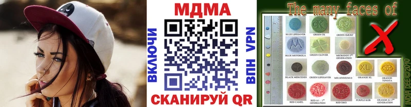 MDMA молли  кракен   Орёл  сколько стоит 
