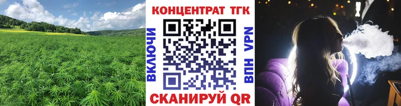 Дистиллят ТГК вейп  как найти закладки  Орёл 