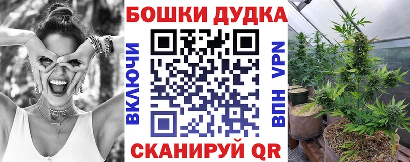 Бошки Шишки OG Kush Орёл