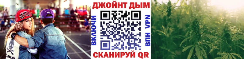 Канабис семена  купить наркоту  Орёл 